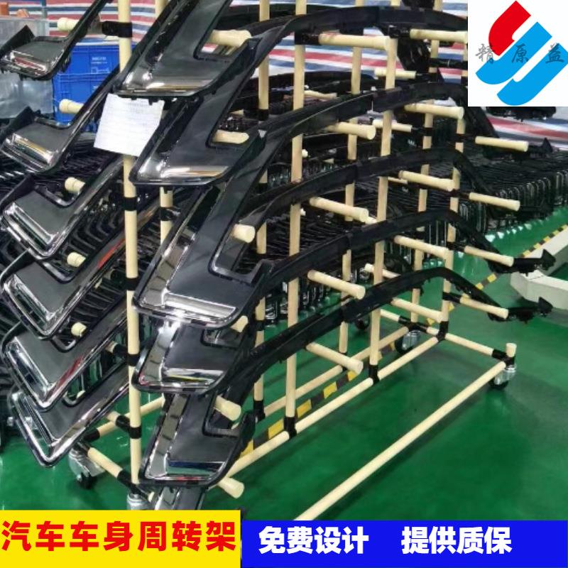 汽车零件周转车 装配车间工位器具物流线棒汽车零配件周转料架车