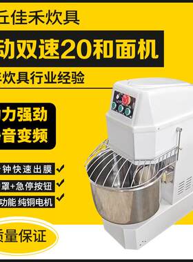 打面机全自动不锈钢家用双动双速静音和面机商用不锈钢面包和面机
