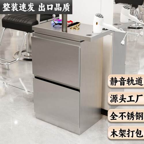 理髲店工具柜发廊专用不锈钢美发工具柜美发店剪发柜子美发工具车