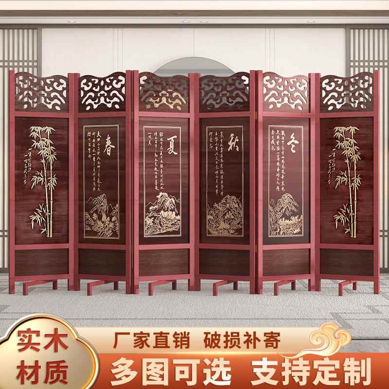 实木彷古屏风隔断现代中式移动折屏客厅饭厅玄关酒店双面折叠屏风