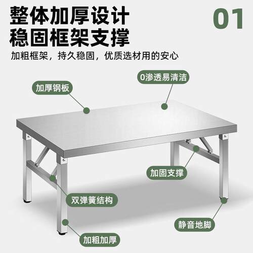 304加厚不锈钢折叠家桌用宿舍市出租房烧夜摆摊吃饭烤便携小佐致