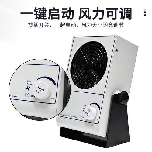 科KM-FJ30维曼离子通风大工业除静电卧式台式离子风消扇功率静电
