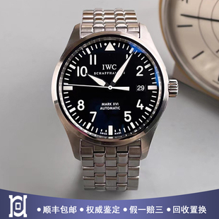 万国飞行员39nn精钢98新正品 手表IW325504公价43500 自动机械男士