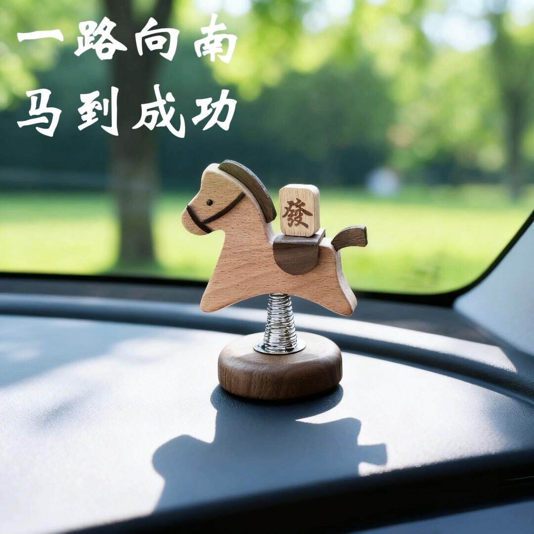 中控台车载摆件马上发财桌面实木摆件车饰生日节日礼物创意礼品