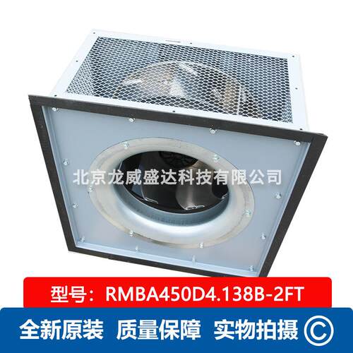 离心风机RMBA450D4.138B-2FT上海施依洛SHIR高低压变频器风扇通风