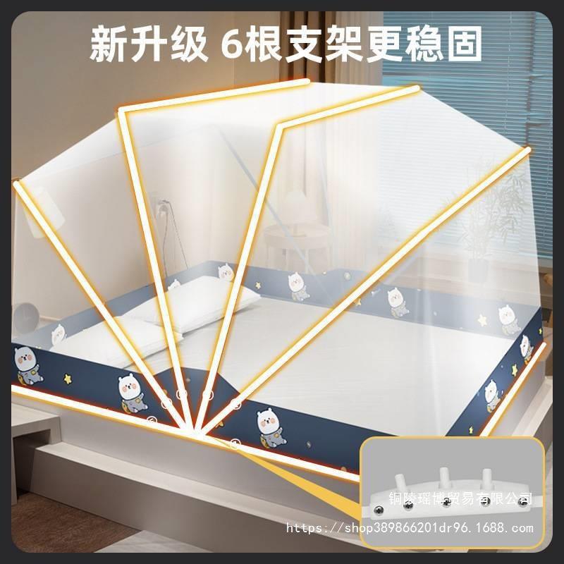 学生宿舍便捷式折叠蚊帐家用防蚊虫叮咬帐罩成人儿童单人双人深蓝