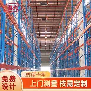 钢材定制 厂家重型货架仓库房储存主副架家用超市多层展示组合式