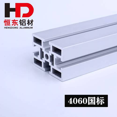 4060国标铝型材工业铝合金框架机械手机械加工铝制品