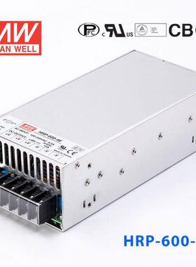 明纬HRP-600开关电源12V24V36V48V/3.3/5/7.5/15V 600W电机带PFC