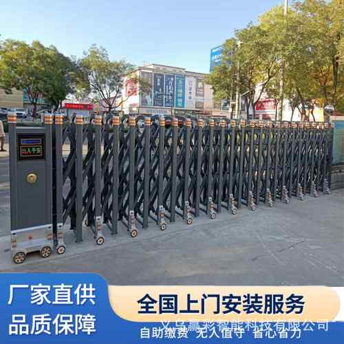 铝合金伸缩门电动大门工厂学校工地自动收缩门无轨智能遥控自动门
