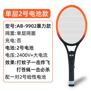 安宝单层暴力灭蚊大功率捕蚊拍充电电池苍蝇拍家用强力耐用电蚊拍