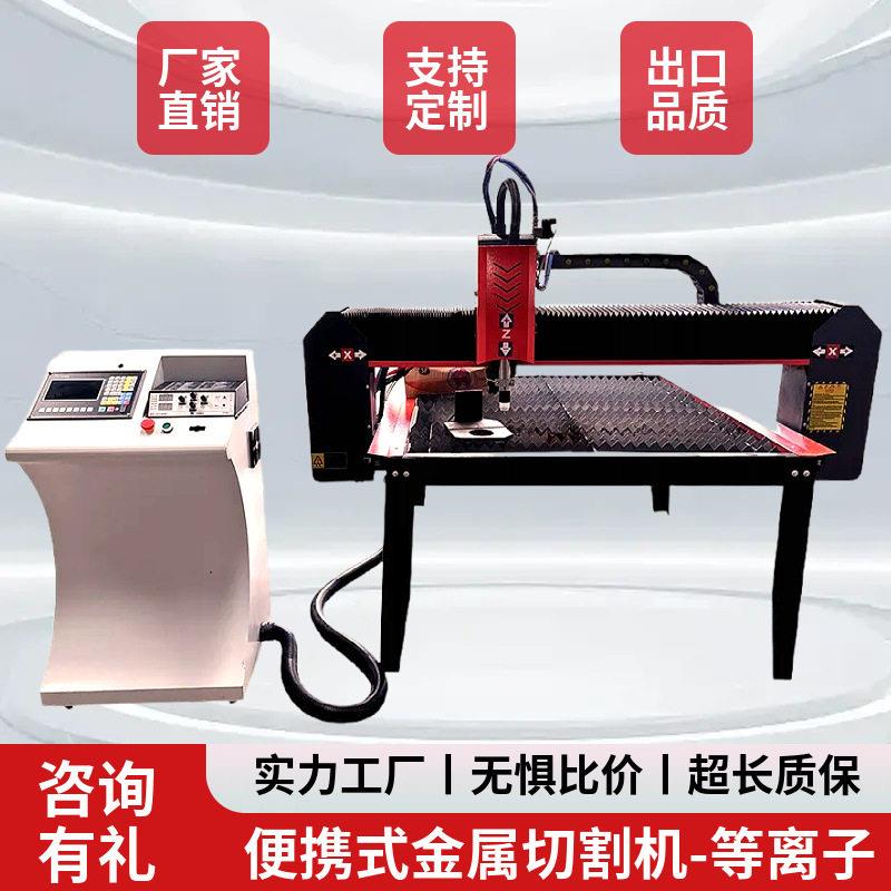 小型等离子切割机跨境小蜜蜂1212金属切割机带弧压调包邮