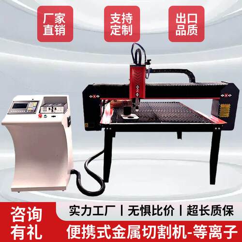 小型等离子切割机跨境小蜜蜂1212金属切割机带弧压调包邮