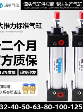 SC标准气缸大推力压紧重型小型气动长行程32X40X50X80X100X125160