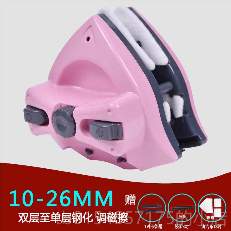 正品诚成层家玻用高层洗擦玻璃器双层三厚璃双面擦清工具擦窗户神