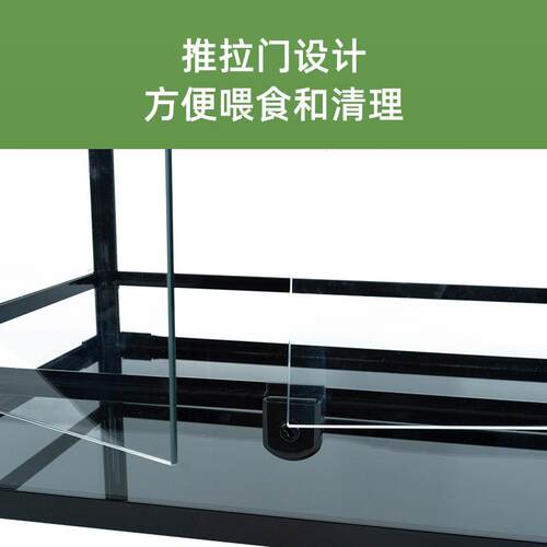 wacool玩酷爬爬宠JRK0101S爬虫饲养箱乌龟缸鬃狮缸蜥蜴蛇宫蛙雨守