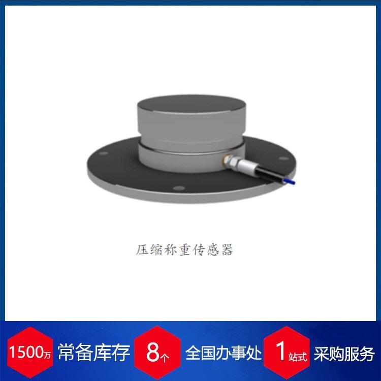 挪威的负荷传感器ls-3410-sp型号