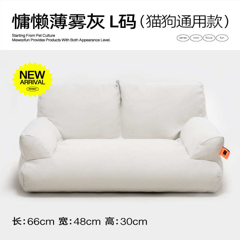 防也沙发乎猫猫窝猫拆洗窝四季汪通用床狗窝喵宠物塌陷可