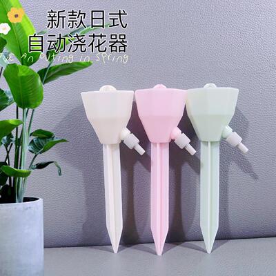 New Japanese-style Automatic Plant Waterer for Home Gardenin