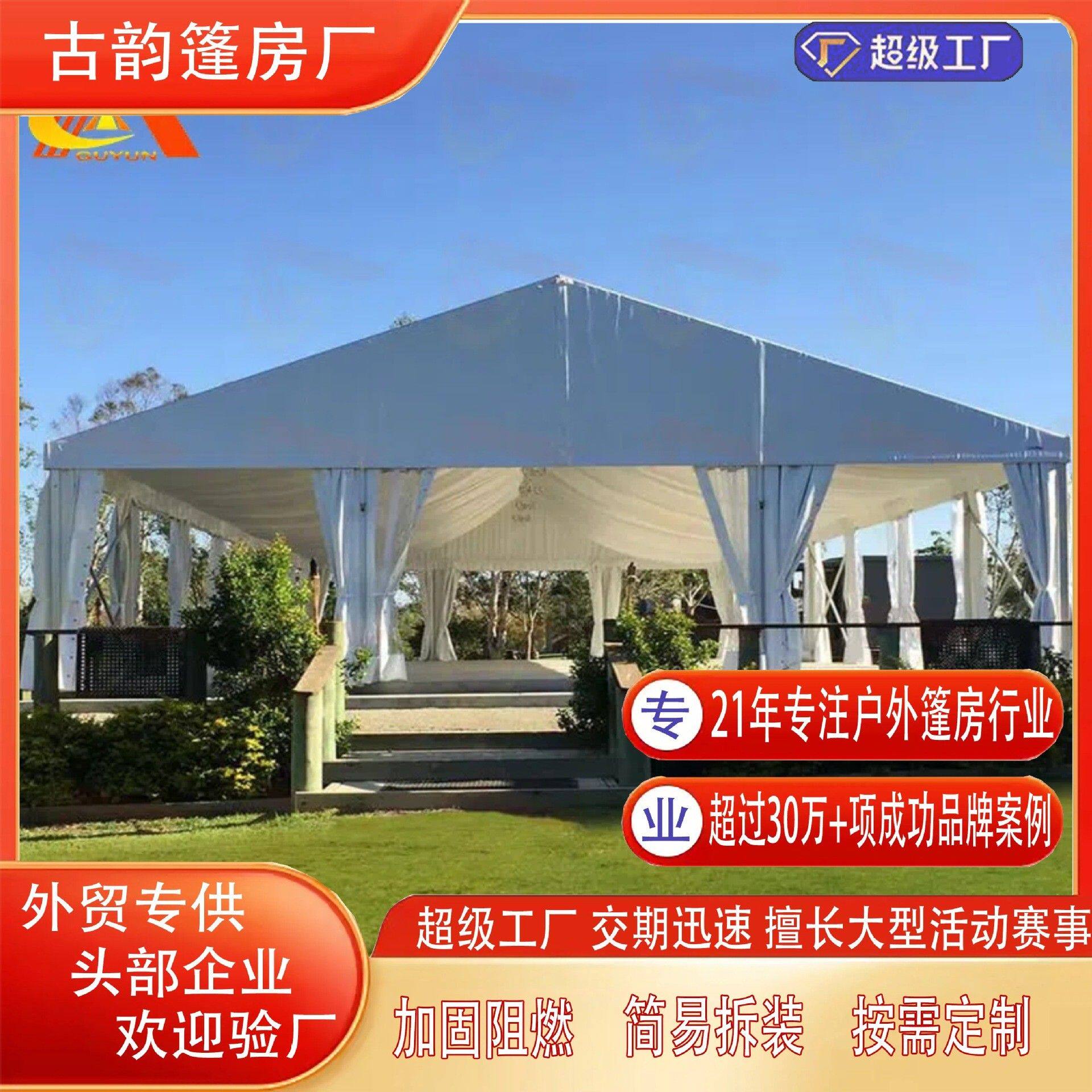 铝合金动716篷房外活展会展览夜市夜宵tent临时活用房动大棚户蓬