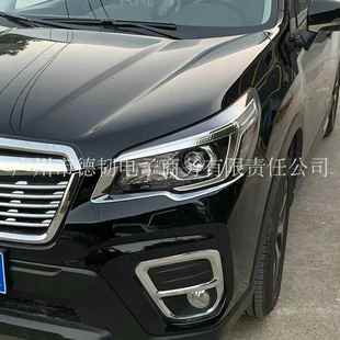 适用于斯巴鲁13 专用大灯眉大灯框罩 19森林人大灯饰条森林人改装