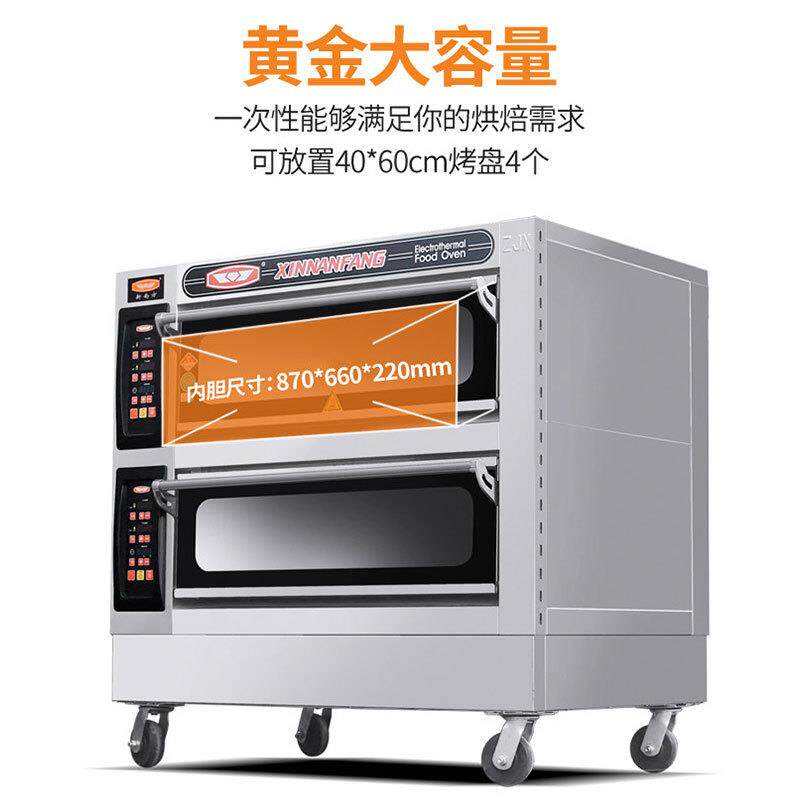 新南方商用电烤箱一层两盘两层四盘三层六盘大容量专用电烤炉烘炉