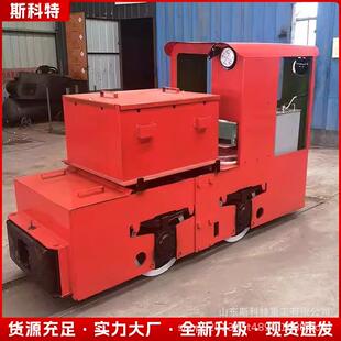 矿用电机车规格齐全星诺厂家工矿电机车现货供应 矿用电机车