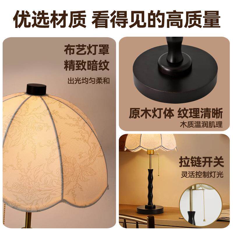 【严选】vintage落地灯客厅沙发实木中古风氛围灯卧室床头灯台灯