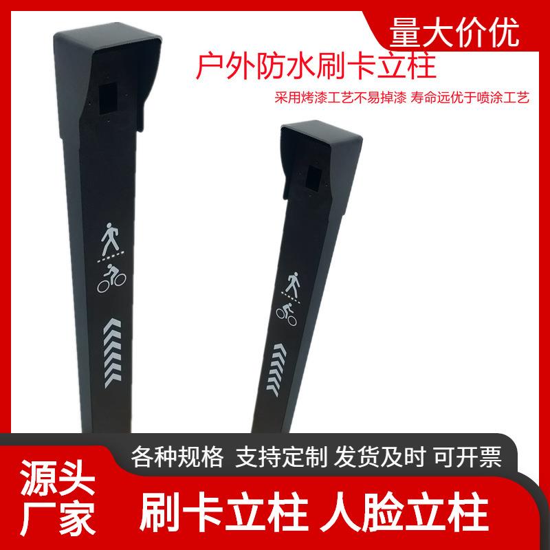 小区广告门 小区门禁 刷卡立柱 广告门立柱 栅栏门按钮开关立柱