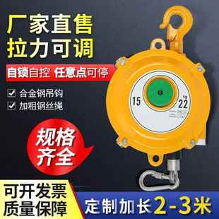 22kg自锁塔式 拉力吊弹悬停平衡自控起重器 弹簧平衡器EW