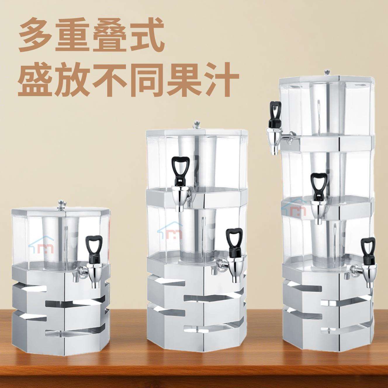 不锈钢果汁鼎金色八角型叠式饮料机果汁机酒店商用果汁桶冷热两用