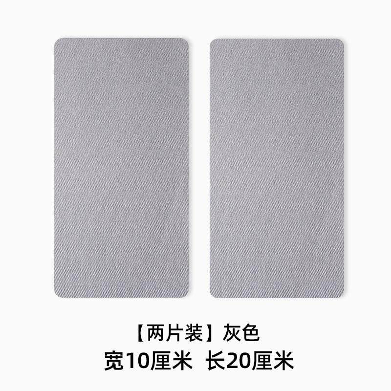 牛仔裤补破洞专用修补贴裤裆无痕修复补丁贴自粘免缝衣服沙发布贴,居家布艺,布贴,淘宝优惠券,粉丝福利购,淘宝优惠卷