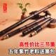 高档文苑铜岭精制节演成奏紫竹洞箫萧 三初学入门人六八孔古 乐器