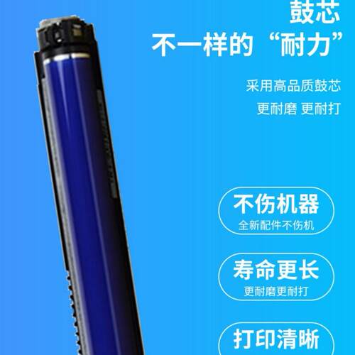 适用施乐7855套鼓7835 5575 5570硒鼓架3300鼓组件2270 3375 3370