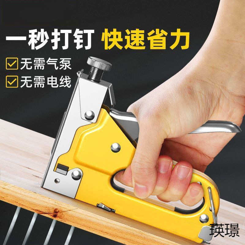 手动打钉枪码钉枪木工装修专用直订枪射钉神器附三种钉子各枚,五金/工具,气钉枪,淘宝优惠券,粉丝福利购,淘宝优惠卷