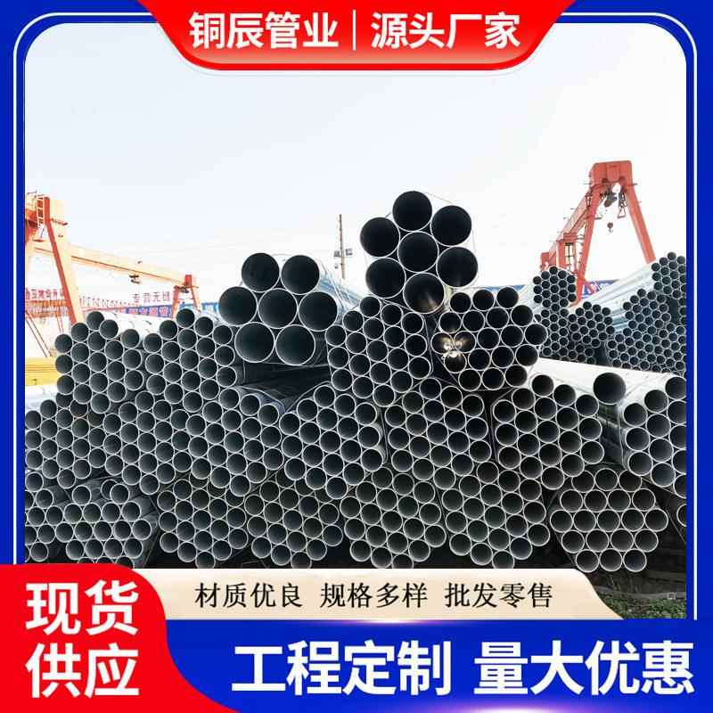 Q345B镀锌钢管6米热镀锌无缝钢管耐腐蚀农业机械用蔬菜大棚管