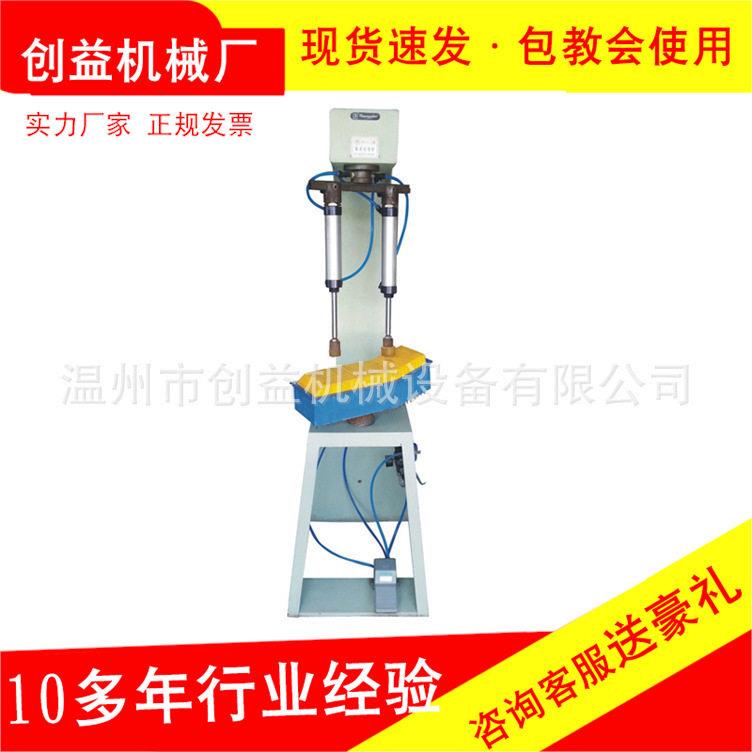 3打B型气动浮底划线机双气缸制鞋鞋帮脚鞋底磨固定脚压鞋用画线机