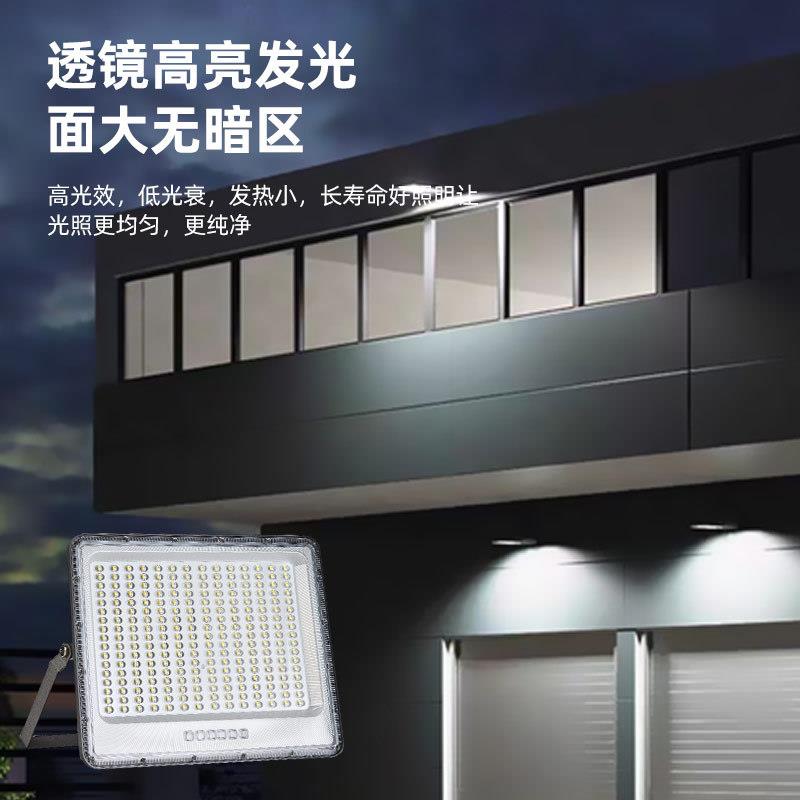 天空之境238珠太阳能户外庭院灯 太阳能投光灯 室外花园自动亮