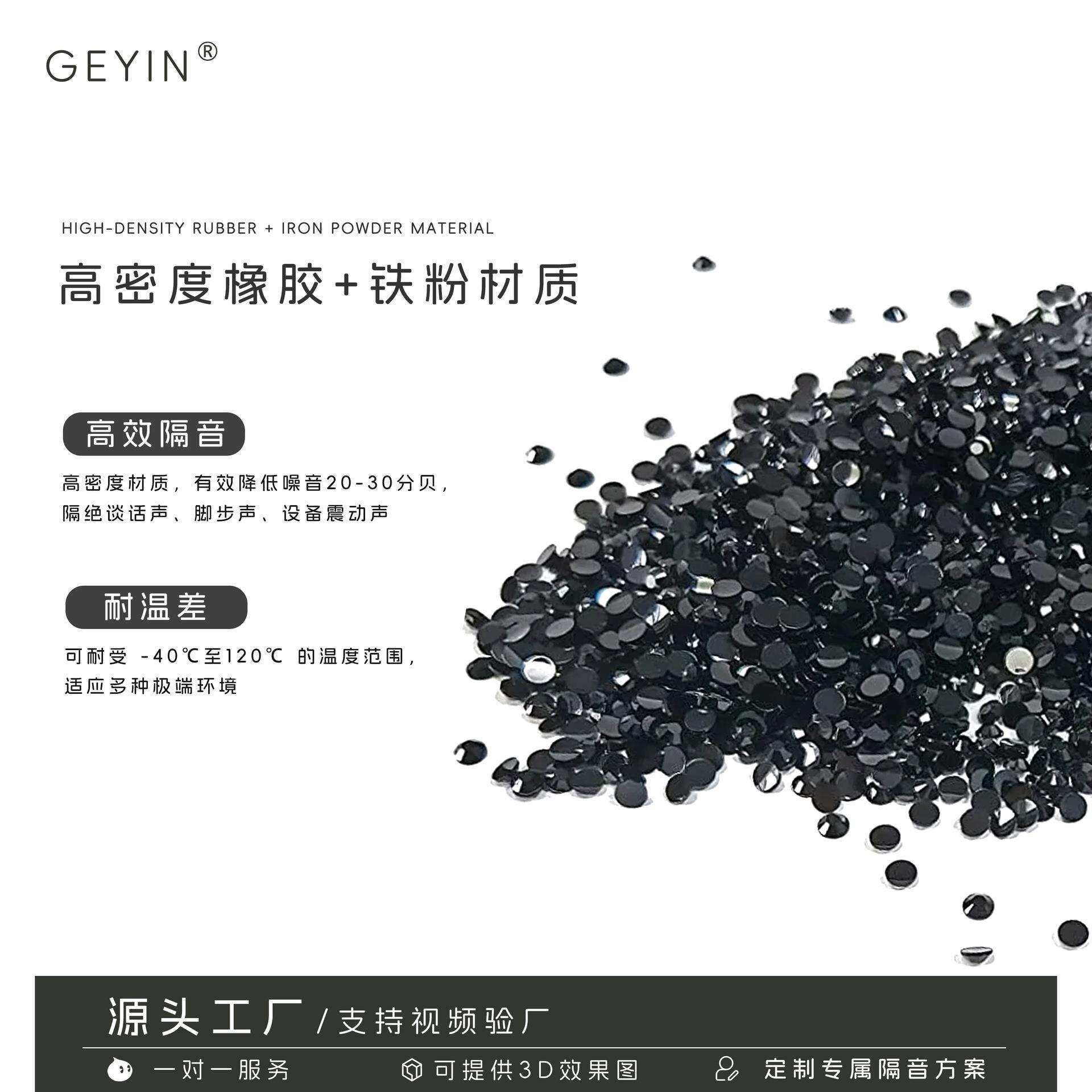 阻尼隔音音毡kt653v卷酒吧影院吸室内墙体吊顶地垫减震音隔毯隔音