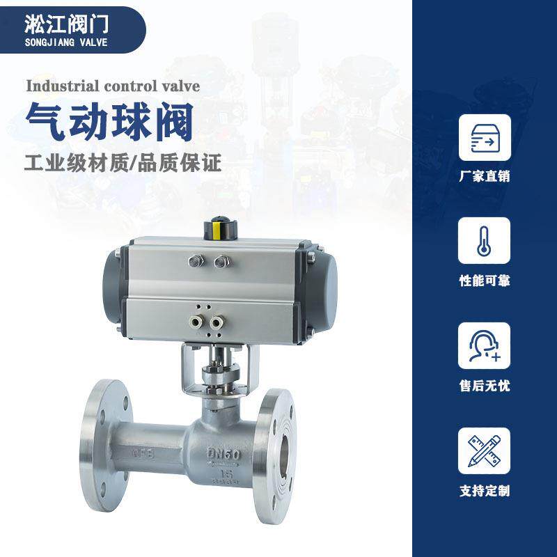气动高温球阀Q641M-16RL不锈钢316L锅炉蒸汽一体式排污阀法兰球阀