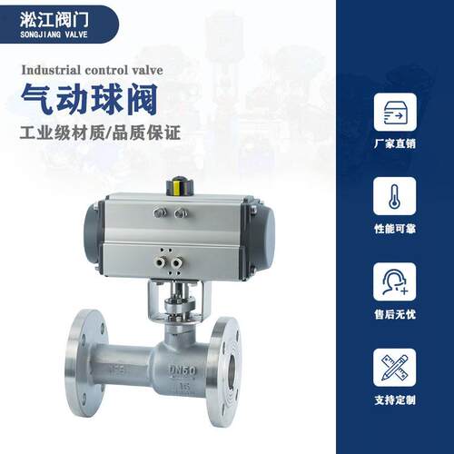 气动高温球阀Q641M-16RL不锈钢316L锅炉蒸汽一体式排污阀法兰球阀