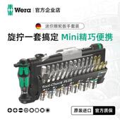 wera维拉迷你棘轮扳手Toolcheck进口工具套装 德国螺丝起子组套筒