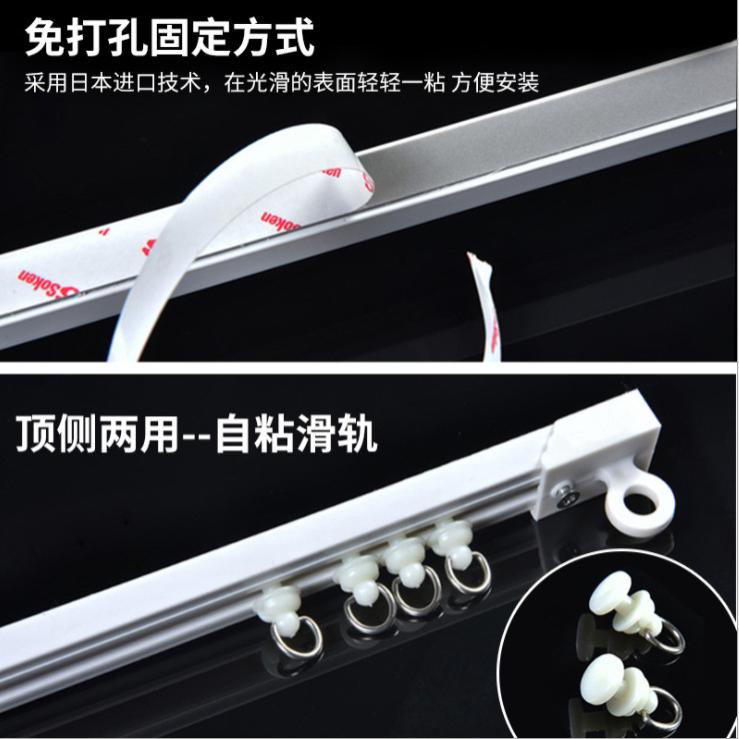 批发静音窗帘轨道打孔滑轨窗帘扣