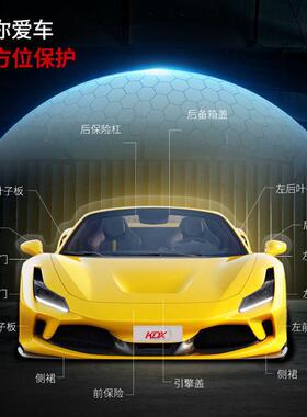 K蹭DX康得新WYC玄武盾隐形车衣刮TPU全车漆面保护明膜汽车透防自