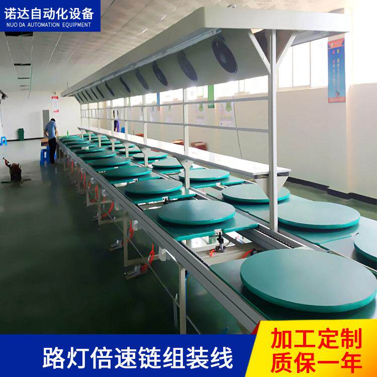 小家电组装线电锅炉组装线生产装配小家电倍速链组装流水线定制