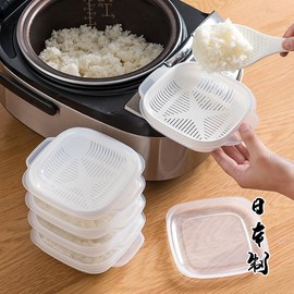 日本进口微波炉蒸盒热饭盒，减脂定量糙米，杂粮分装盒冰箱冷冻收纳盒