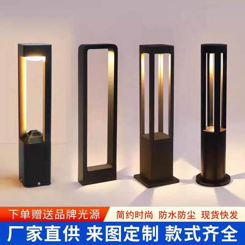 户外草坪灯LED防水草地灯别墅园林小区花园庭院灯景观灯工厂直销