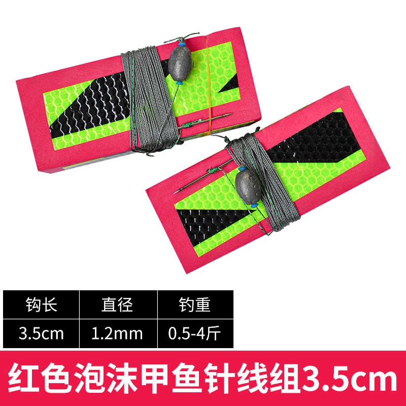 50套船用钓甲鱼钩甲鱼针泡沫浮漂线组钓黑鱼老鳖水鱼高硬度大浮力