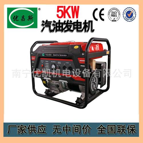小型家用店铺用5千瓦汽油发电机组等功率应急汽油发电机220V80V