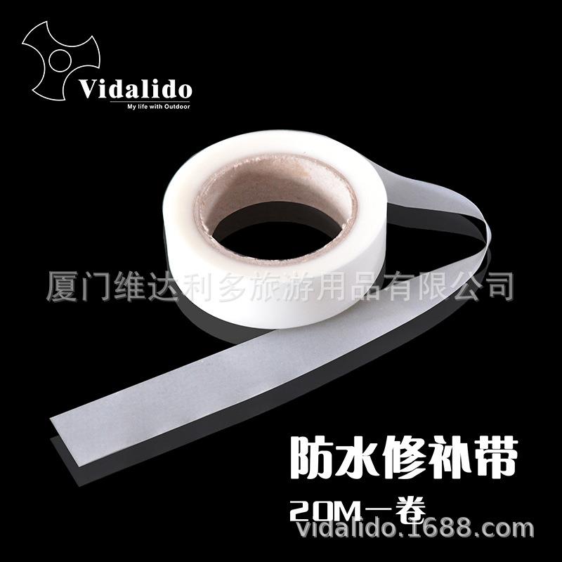 vidalido户外露营帐篷修补片修补防水带缝线密封胶条贴条加热